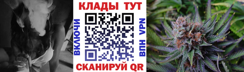 Названия наркотиков Сальск COCAIN ГАШИШ KRAKEN маркетплейс Конопля Codein