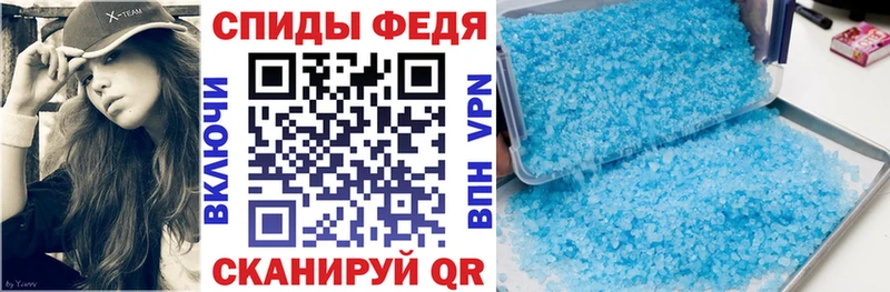 Amphetamine Розовый  OMG маркетплейс  Сальск 