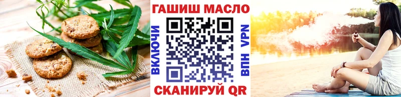 Canna-Cookies конопля  Сальск 