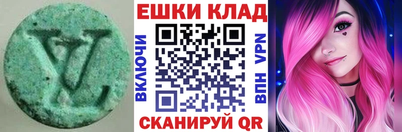 ЭКСТАЗИ Philipp Plein мега маркетплейс Сальск