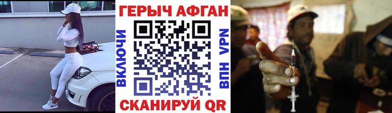 ГЕРОИН VHQ  даркнет сайт  Сальск 