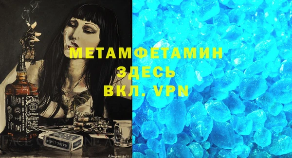 молекула духа Абинск
