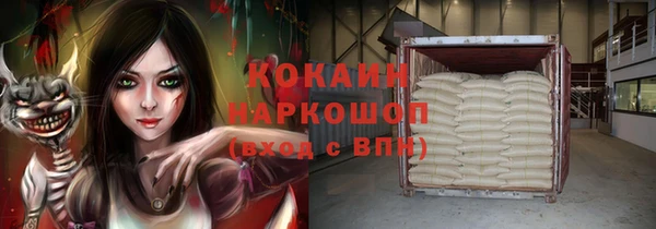 кокаин колумбия Абаза