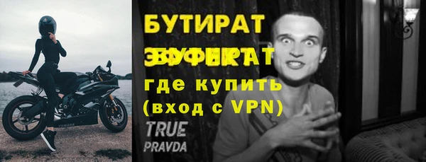 ECSTASY Абдулино