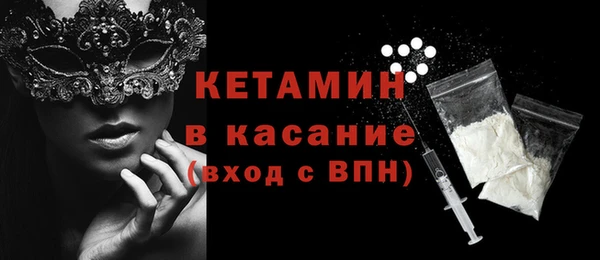 ECSTASY Абдулино