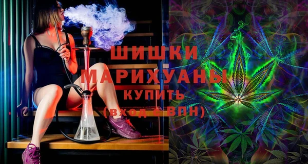 молекула духа Абинск