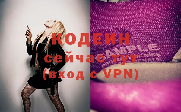 ECSTASY Абдулино