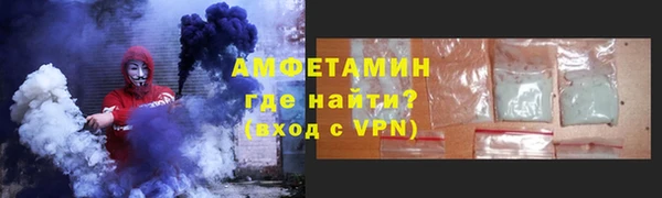 молекула духа Абинск