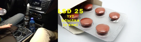 ECSTASY Абдулино
