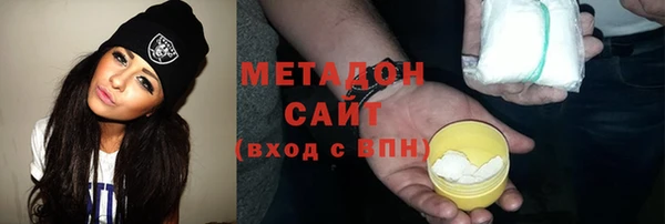 молекула духа Абинск