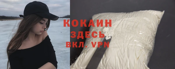 кокаин колумбия Абаза