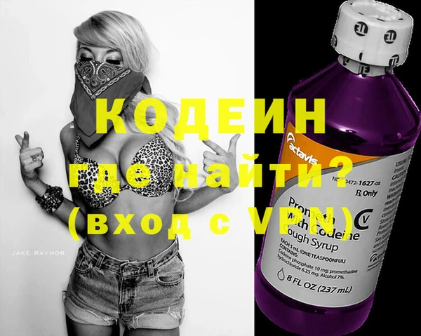 ECSTASY Абдулино
