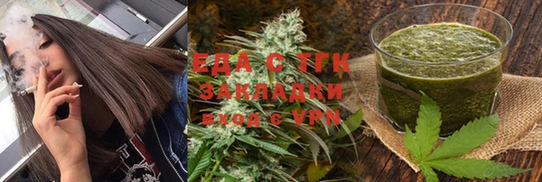 ECSTASY Абдулино