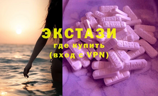молекула духа Абинск