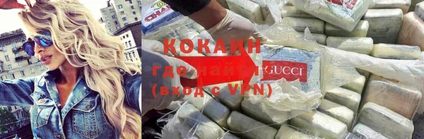 кокаин колумбия Абаза