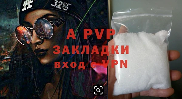 ECSTASY Абдулино