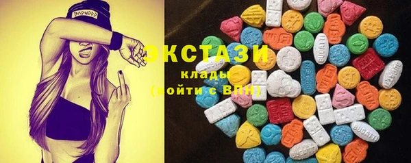 кокаин колумбия Абаза