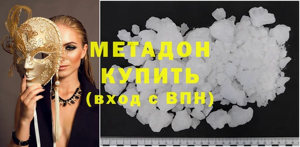 молекула духа Абинск