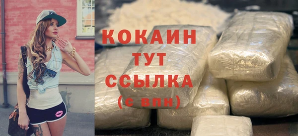 кокаин колумбия Абаза