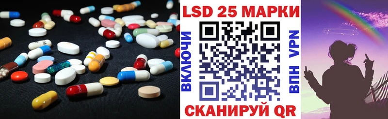 купить наркотики сайты ОМГ ОМГ как зайти LSD-25 экстази ecstasy Сальск