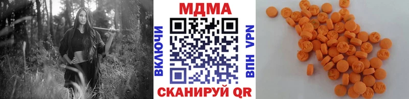 купить наркотики сайты  Сальск  МДМА Molly 