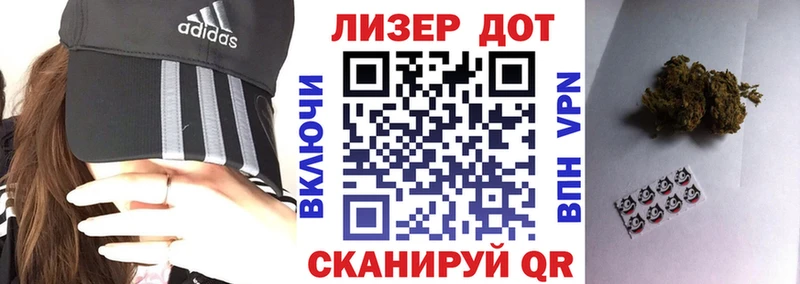 Марки 25I-NBOMe 1500мкг  Сальск 
