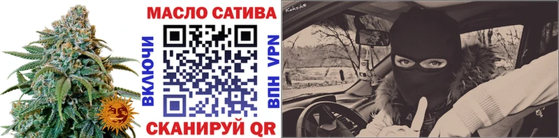 маркетплейс наркотические препараты Сальск Дистиллят ТГК жижа